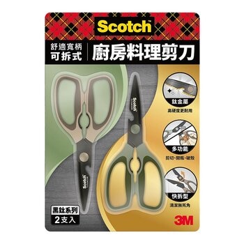 3M Scotch 鈦金屬舒適寬柄可拆式料理剪刀 2入組