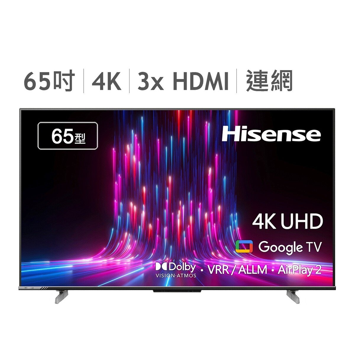 Hisense 65吋 4K HSR120杜比影音雙認證智慧顯示器 65A6K