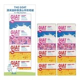 The Goat Skincare 澳洲頂級山羊奶溫和保濕修護皂 100公克 X 8入