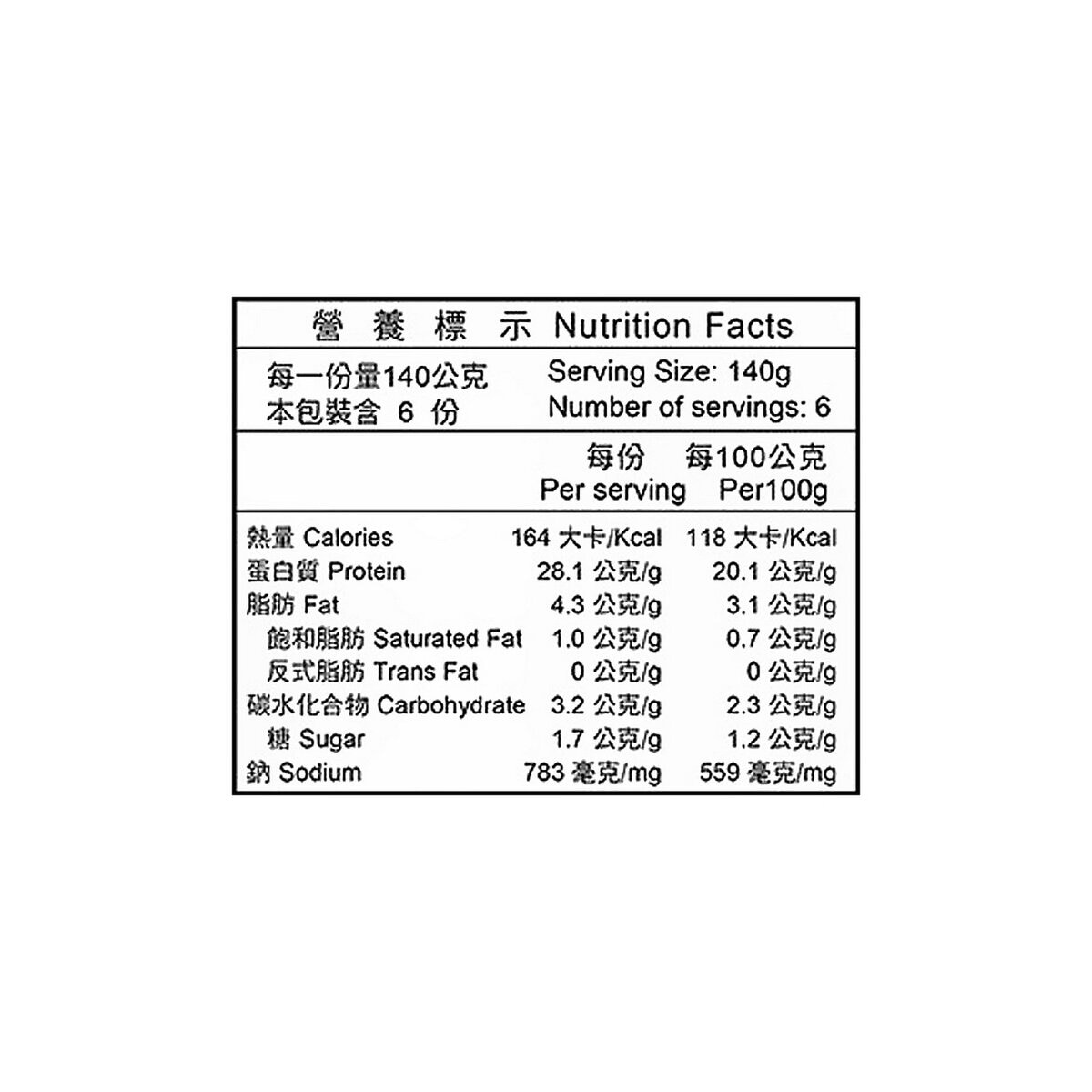 卜蜂 冷藏義式雞胸 840公克 卜蜂 冷藏義式雞胸 840公克