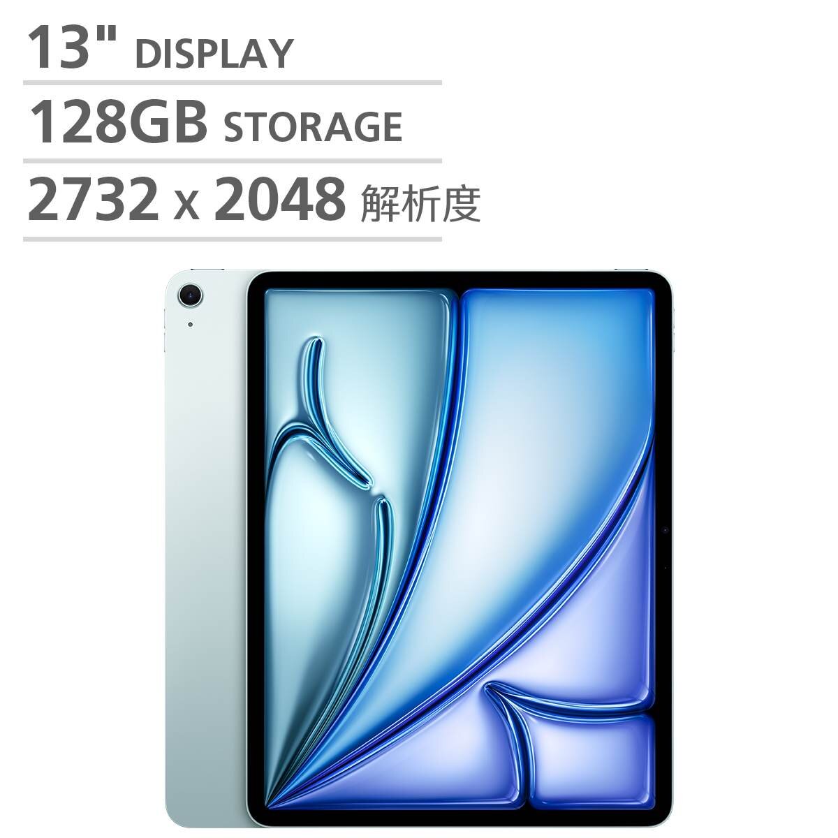 Apple 13 吋 iPad Air Wi-Fi 128GB