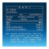 舒活 芝麻萃取軟膠囊120粒 舒活 芝麻萃取軟膠囊120粒