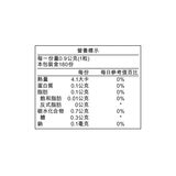 trunature 瑪卡750毫克膠囊 180粒 trunature 瑪卡750毫克膠囊 180粒
