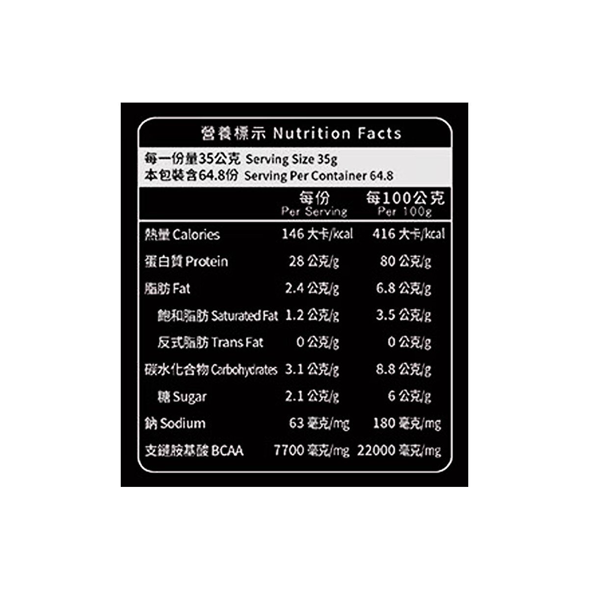 紅牛 聰勁濃縮乳清蛋白 芋香歐蕾 2.27公斤 紅牛 聰勁濃縮乳清蛋白 芋香歐蕾 2.27公斤