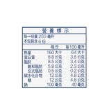 豐力富 冷藏紐西蘭全脂鮮乳 1.5公升 X 2罐 豐力富 冷藏紐西蘭全脂鮮乳 1.5公升 X 2罐