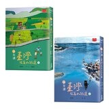 少年讀臺灣短篇小說選 1+2 套書 (共2冊)