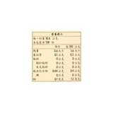 Jose's 香草味咖啡豆 1.36公斤 Jose's 香草味咖啡豆 1.36公斤
