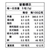 沖繩薑黃堂 琥金發酵薑黃錠 140包