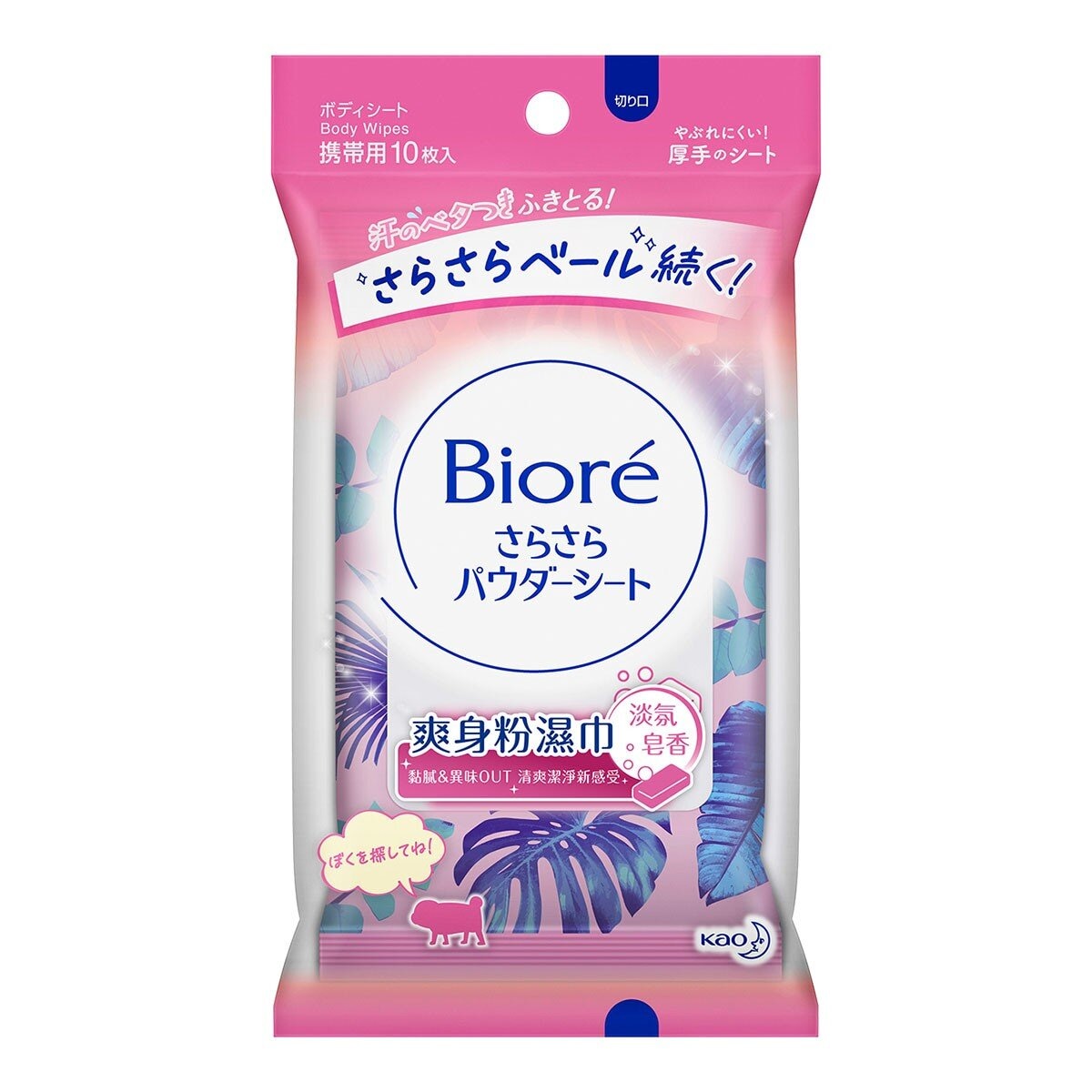 Biore -3°C涼感濕巾 清新花香 X 1包 + 爽身粉濕巾系列 X 5包 盒裝組合