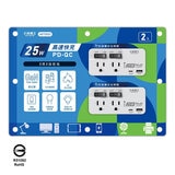 太星電工 25W PD+QC 2開2插壁插轉接器 兩入組 太星電工 25W PD+QC 2開2插壁插轉接器 兩入組