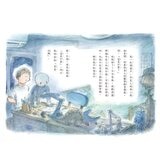 老師，我不會寫讀書心得！+老師，我忘記寫功課！ (2冊)