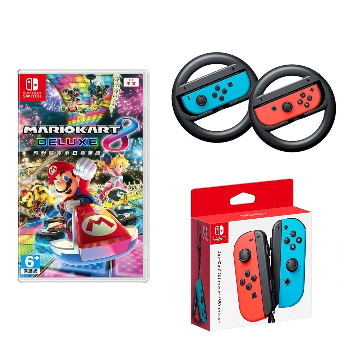 Nintendo Switch 瑪利歐賽車8 + Nintendo Switch 方向盤一組二入(手把) + Nintendo Switch JOY-CON 紅藍組合