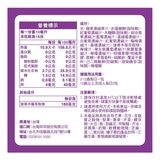 Redoxon 力度伸 接骨木莓飲+鋅 30入(15入 X 2盒)