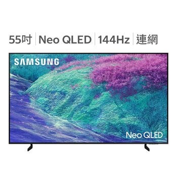 Samsung 55吋 Neo QLED 4K AI 量子智慧顯示器 QA55QN1EFAXXZW Samsung 55吋 Neo QLED 4K AI 量子智慧顯示器 QA55QN1EFAXXZW