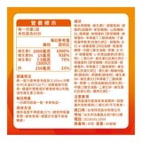 Redoxon 力度伸 維他命 C + D + 鈣 發泡錠 45錠(15錠 X 3條) Redoxon 力度伸 維他命 C + D + 鈣 發泡錠 45錠(15錠 X 3條)