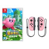 Nintendo Switch 卡比探索發現 + Nintendo Switch JOY-CON 粉粉組合