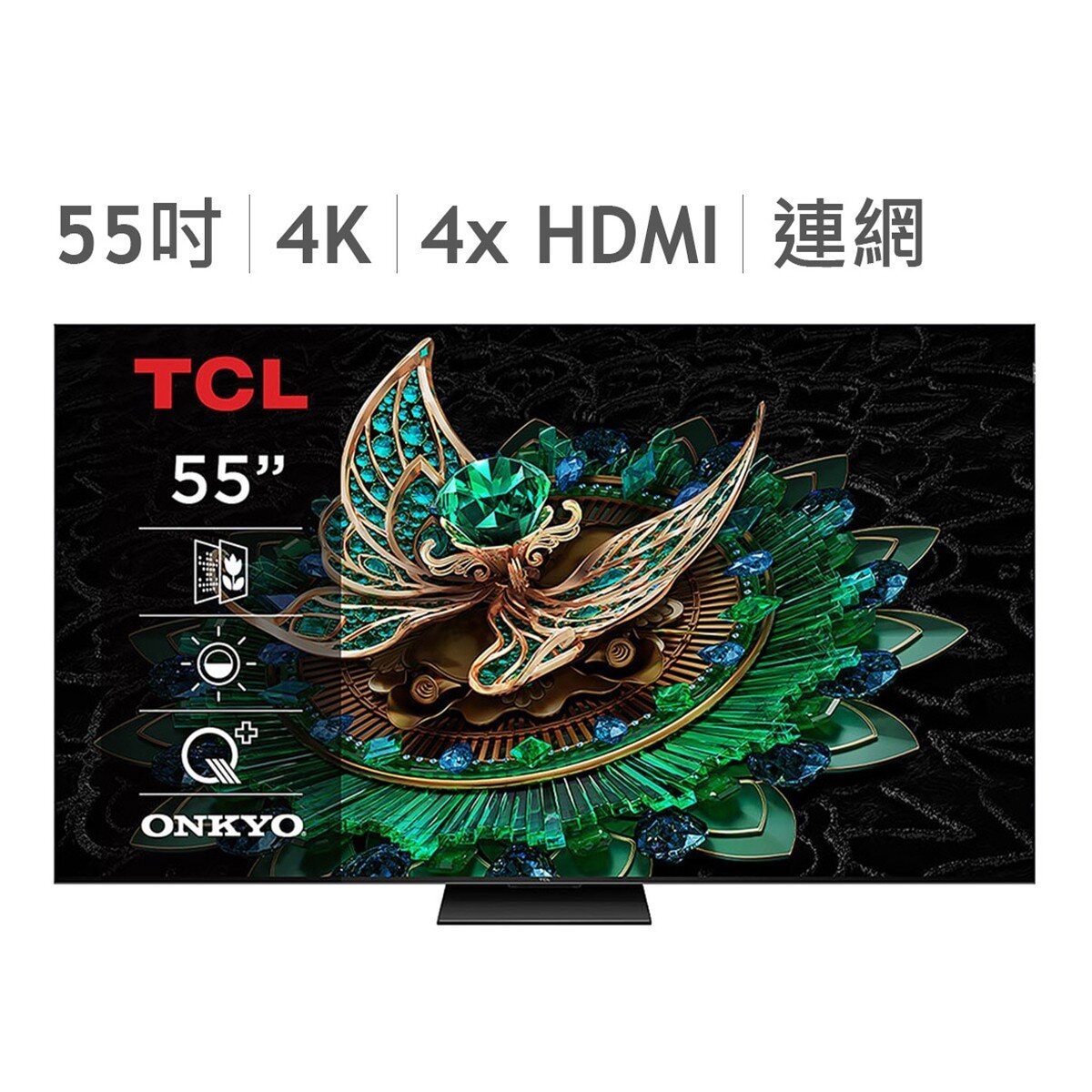 TCL 55吋 4K 頂級 QD-Mini LED Google TV Monitor 量子智能連網液晶顯示器 55C765