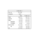 樂事 北海道嫩煎干貝洋芋片 580公克 樂事 北海道嫩煎干貝洋芋片 580公克