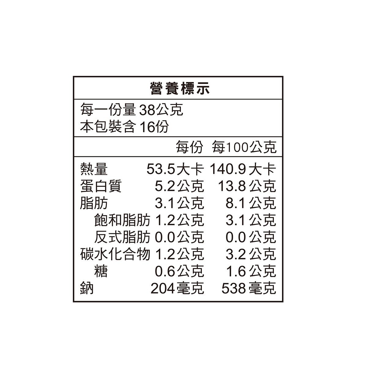 石安牧場 冷藏溫泉蛋 16 入 石安牧場 冷藏溫泉蛋 16 入