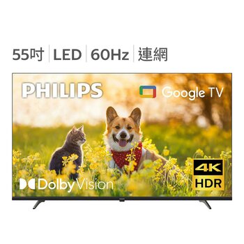 飛利浦 55吋 4K Google TV 顯示器 55PUH7630/96 飛利浦 55吋 4K Google TV 顯示器 55PUH7630/96