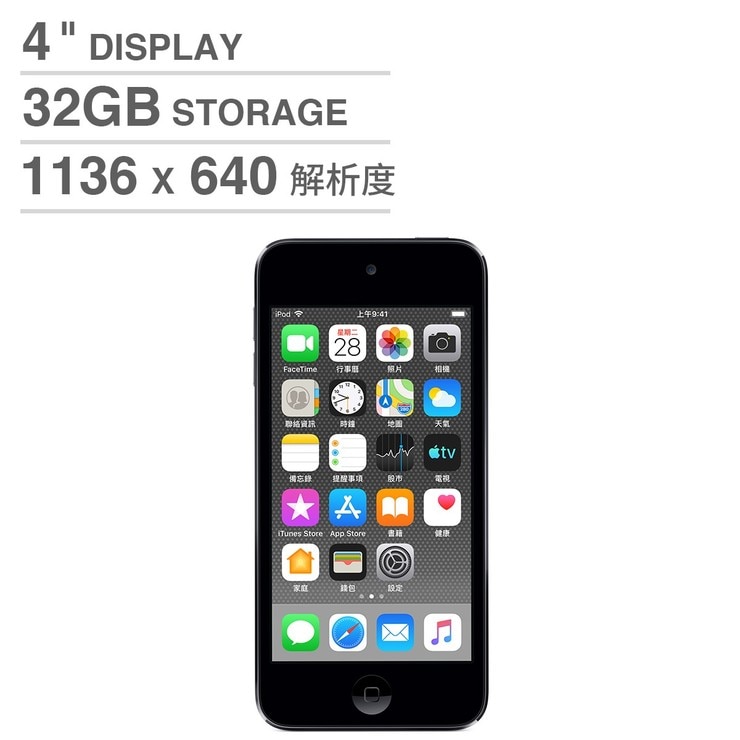 Ipod Touch 32gb 太空灰 Costco 好市多線上購物