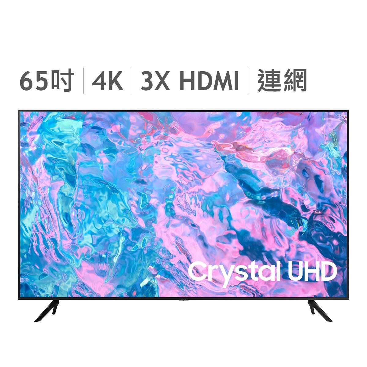 Samsung 65吋 4K UHD 顯示器 UA65CU7700XXZW