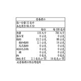 AvoPacific 冷壓酪梨油 1公升 AvoPacific 冷壓酪梨油 1公升