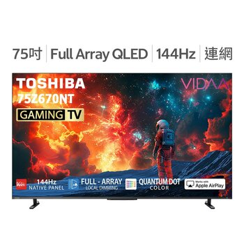 東芝 Regza 75型 4K QLED 144Hz 全陣列背光智慧顯示器 75Z670NT 東芝 Regza 75型 4K QLED 144Hz 全陣列背光智慧顯示器 75Z670NT
