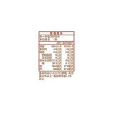 蜜蜂工坊 蜂蜜牛奶 250毫升 X 24入 蜜蜂工坊 蜂蜜牛奶 250毫升 X 24入