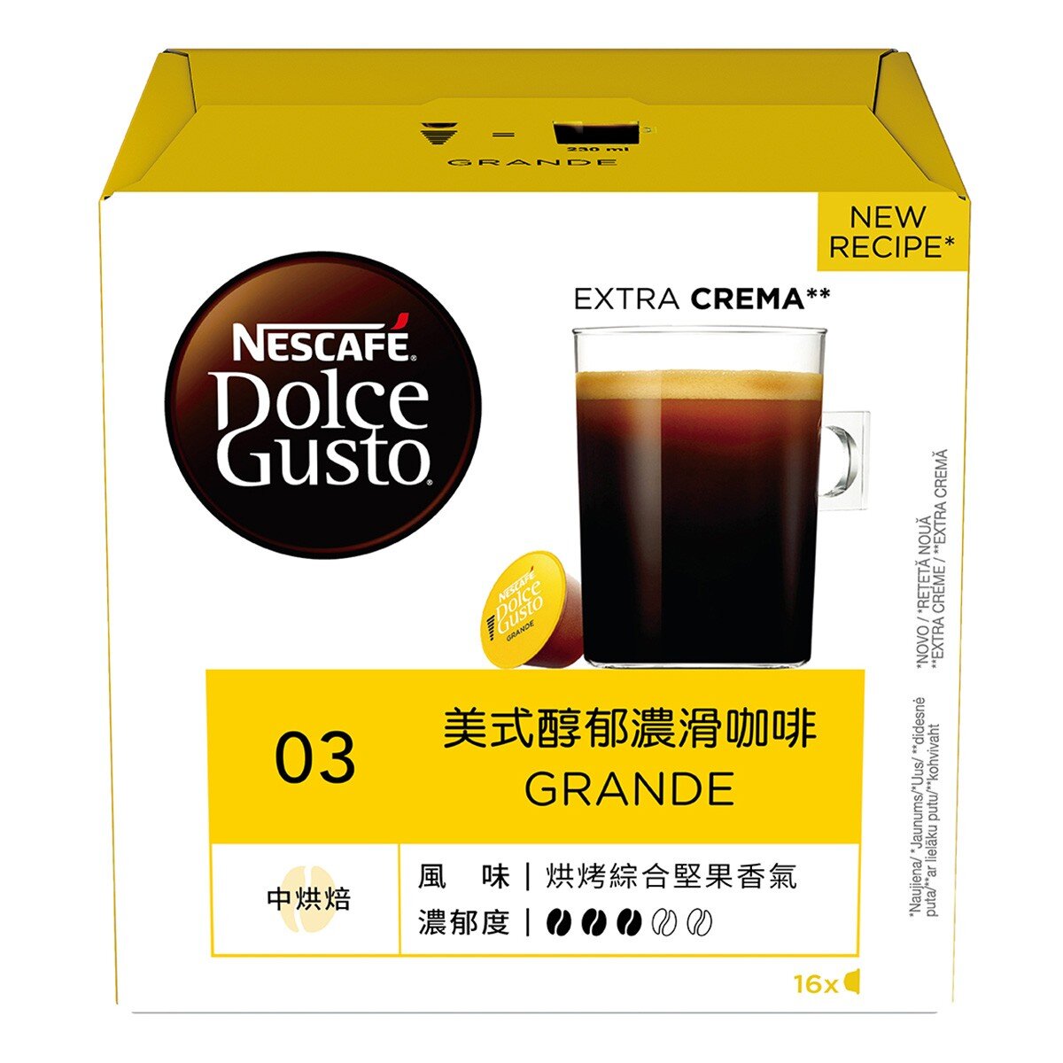 雀巢多趣酷思 美式咖啡膠囊組 96顆 適用NESCAFE Dolce Gusto機器