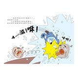 汽水偵探系列１－４集套書 (共４冊)