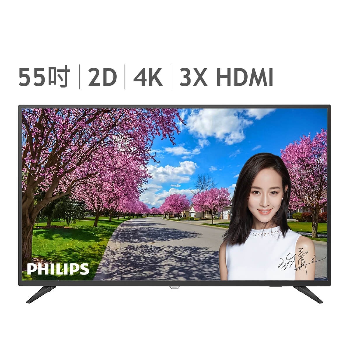 Philips 55'' 4K Ultra 液晶顯示器含視訊盒 55PUH6183