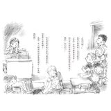 老師，我不會寫讀書心得！+老師，我忘記寫功課！ (2冊)