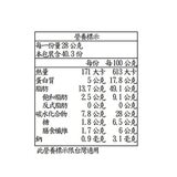 Kirkland Signature 科克蘭 無調味腰果 1.13公斤