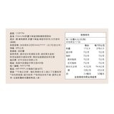 Comvita 麥蘆卡蜂蜜潤喉糖 檸檬風味 500公克