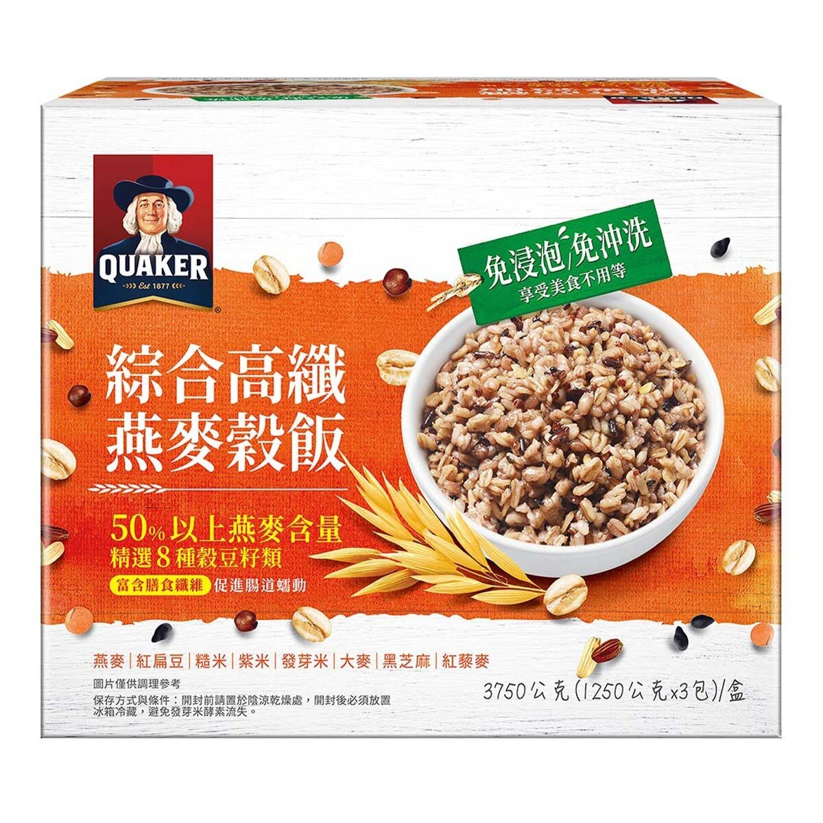 桂格綜合高纖燕麥穀飯 1.25公斤 X 3包