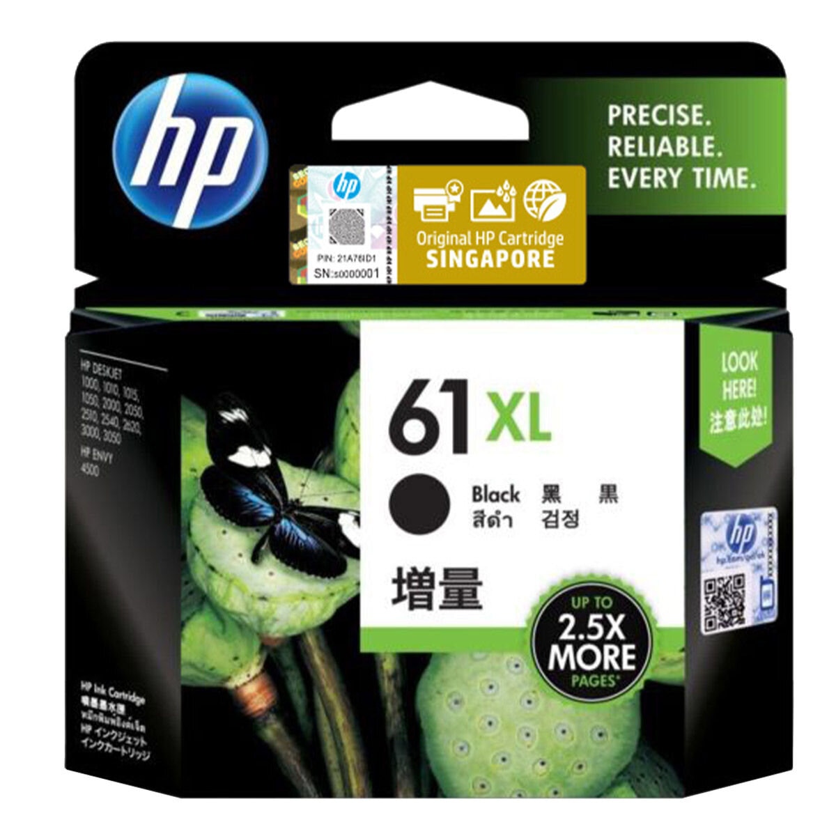 HP 61XL 墨水組合 - 黑 X 1 + 彩色組 X 1