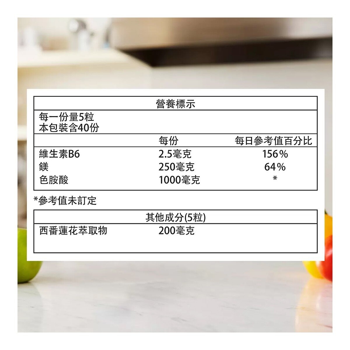 Webber Naturals 舒眠草本複合膠囊 200粒 Webber Naturals 舒眠草本複合膠囊 200粒