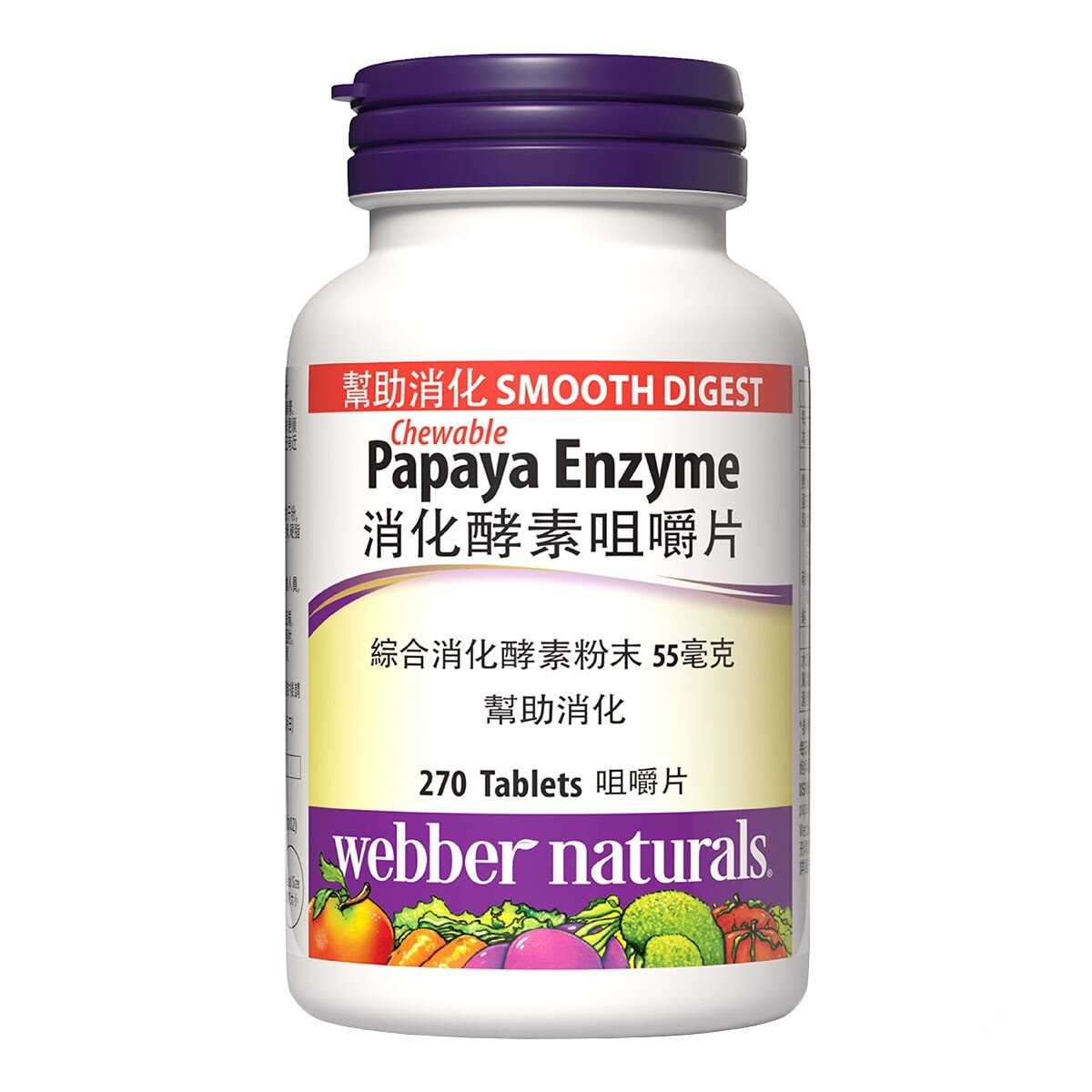 Webber Naturals 綜合消化酵素咀嚼片 270片 Webber Naturals 綜合消化酵素咀嚼片 270片