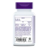 Natrol 納妥 生物素10,000微克(食品) 100錠