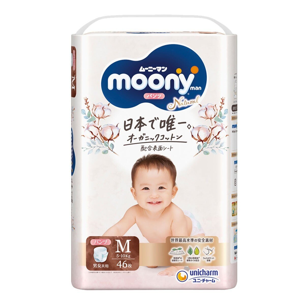 Natural Moony 日本頂級版紙尿褲褲型M號138片| Costco 好市多