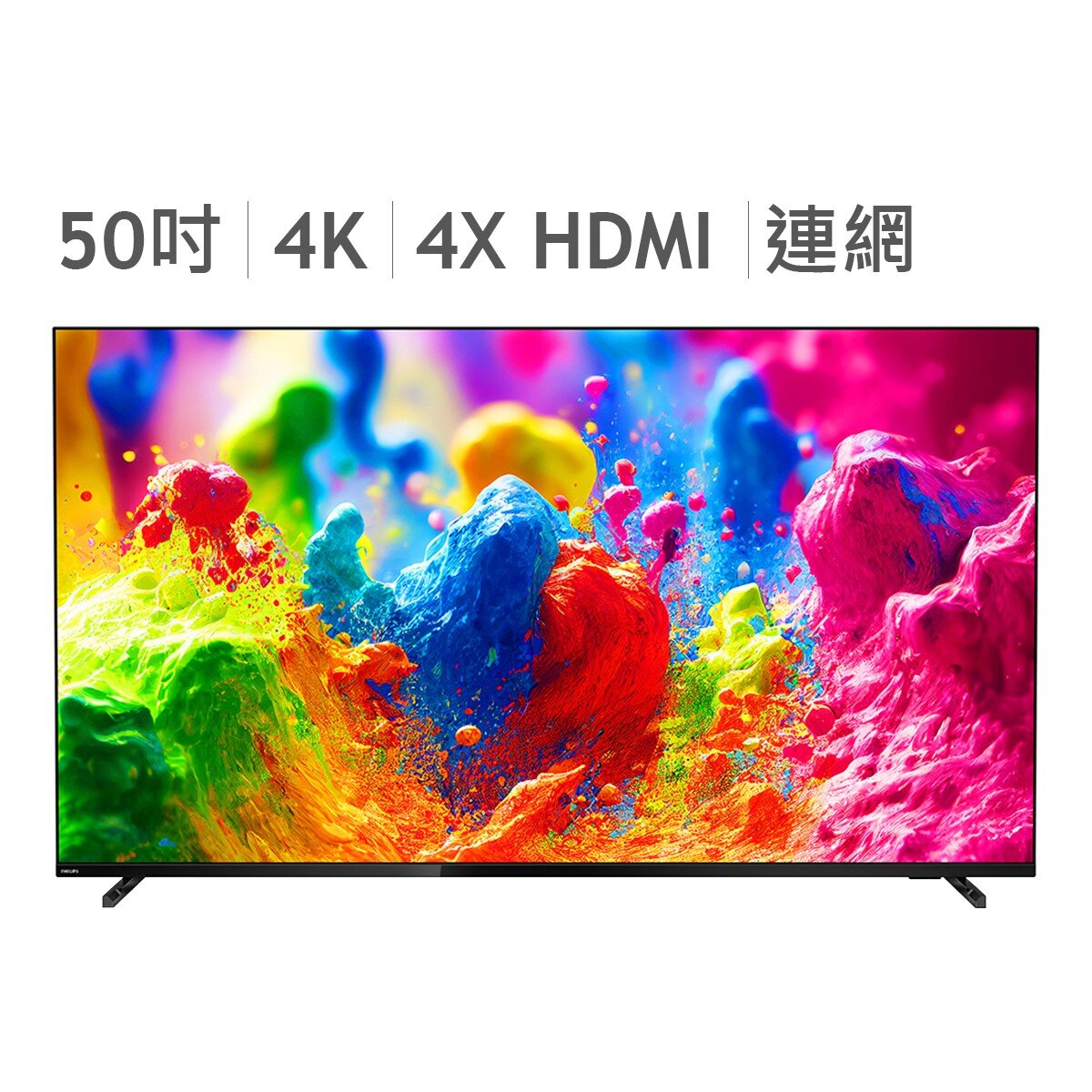 飛利浦50吋4K UHD LED 智慧型顯示器50PUH8218 | Costco 好市多