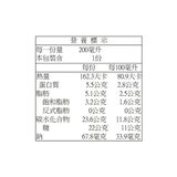 Binggrae 栗子牛奶 保久調味乳 200毫升 X 24入 Binggrae 栗子牛奶 保久調味乳 200毫升 X 24入