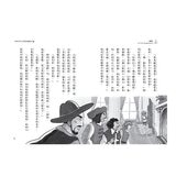 世界少年 文學必讀經典60：歷史傳奇精選套書 (共六冊)