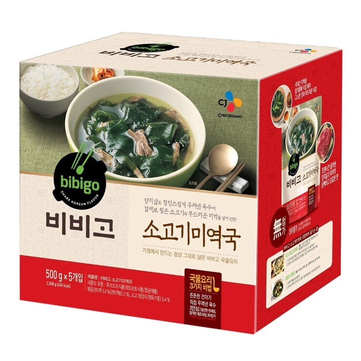 韓式牛肉海帶湯