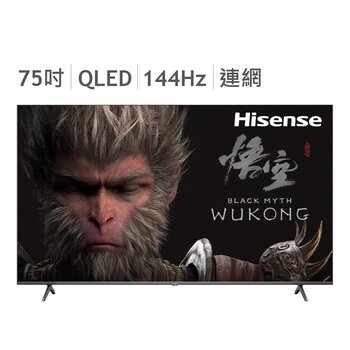 Hisense 75吋4K 144Hz HSR240 全陣列 QLED 量子點杜比影音雙認證 VIDDA 智慧連網顯示器 75Q7N