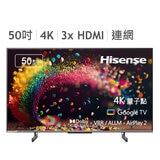 Hisense 50吋 4K ULED 全陣列 QLED 杜比影音雙認證智慧顯示器 50U6K