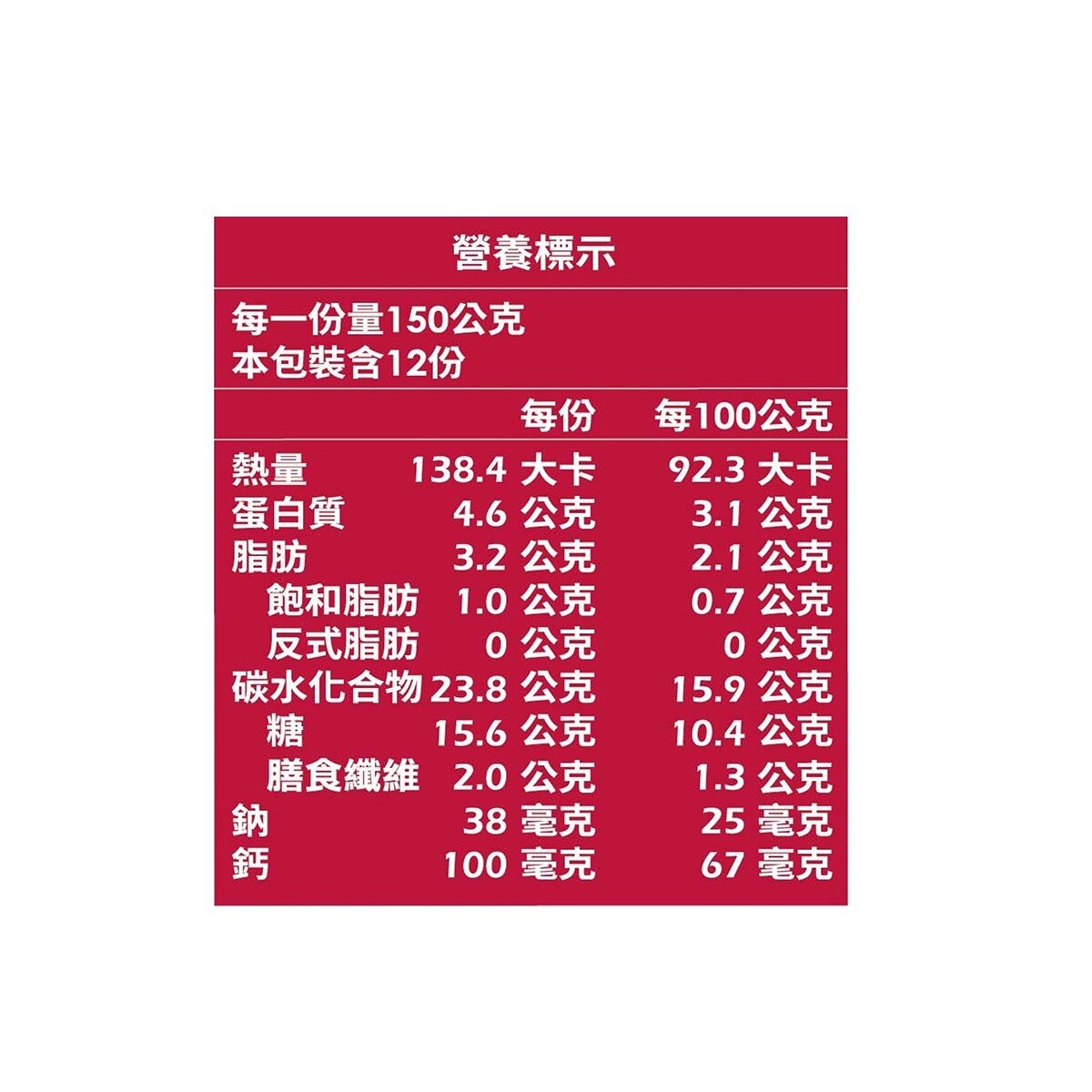 光泉 綜合莓果燕麥優酪 150公克 X 12入 光泉 綜合莓果燕麥優酪 150公克 X 12入