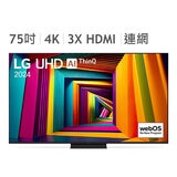 LG 75型 UHD 4K AI 語音物聯網顯示器 75UT9150PTA