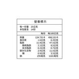 十味觀 XO醬 350公克 十味觀 XO醬 350公克